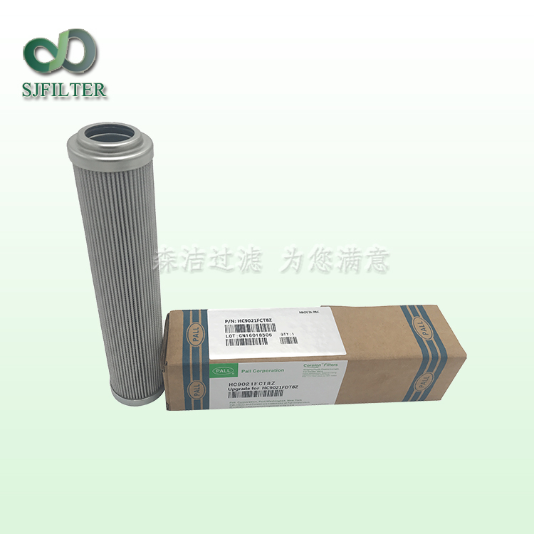 PALL頗爾濾芯HC9021FKP8H