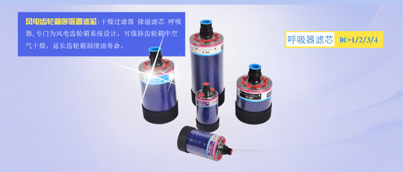 呼吸器